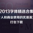 worried 是啥意思啊