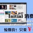 2024澳门今晚开奖岀来