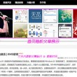 安卓 图片浏览器 随机刷新
