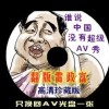 一肖中特公开免费选